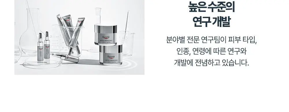 [6주모공세럼] 유세린 하이알루론 3X 컨센트레이트 5ml*6 상세페이지 27